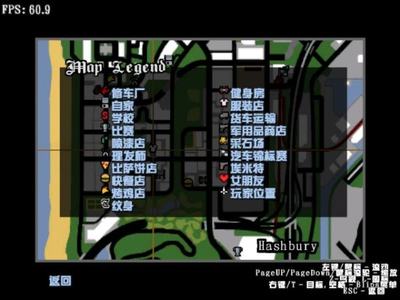 侠盗飞车圣安地列斯卖衣服的地方