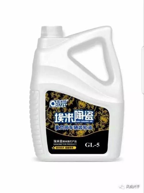爱她就给她最好的,埃米特润滑油登陆兴平!